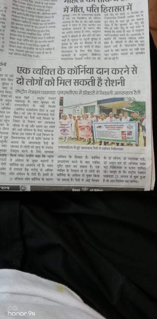 Media Image